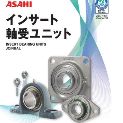 ASAHI catalog2.jpg